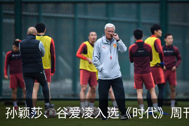 孙颖莎、谷爱凌入选《时代》周刊年度百大体育影响力人物